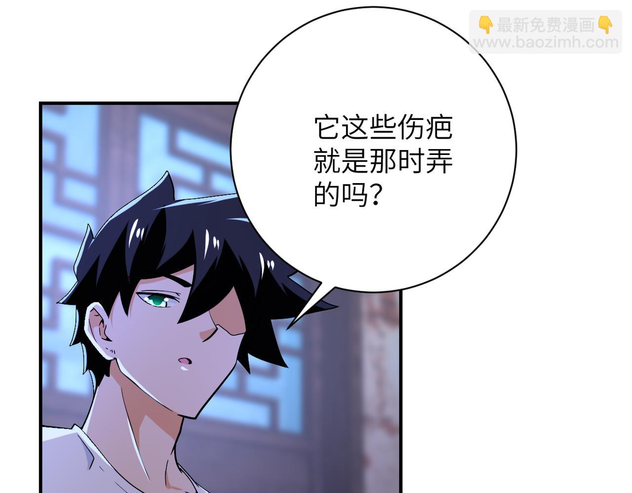 末世超級系統 - 第407話 奇蹟(1/2) - 8