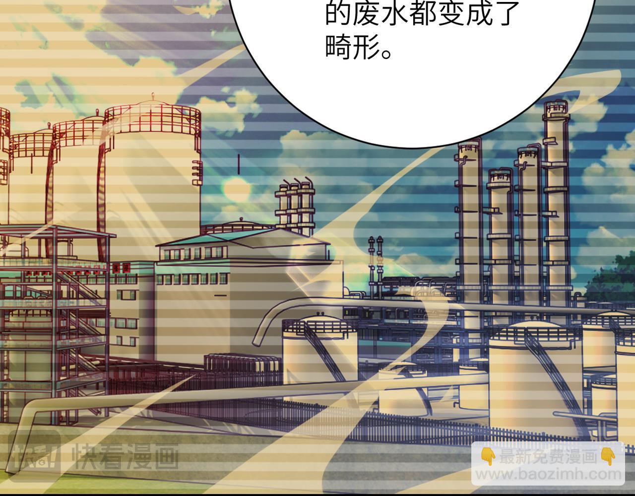 末世超級系統 - 第407話 奇蹟(2/2) - 5