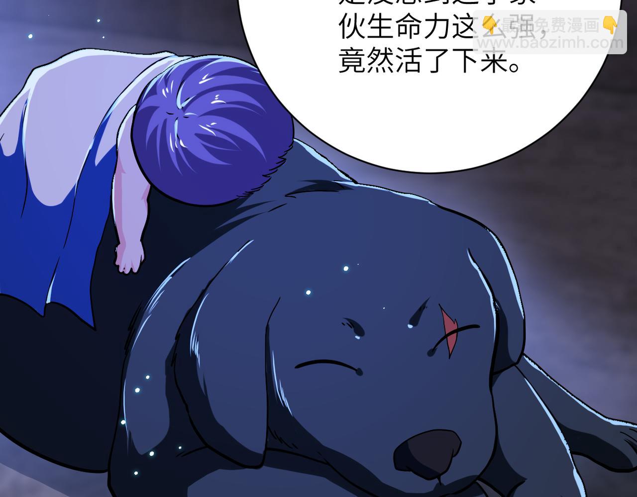 末世超級系統 - 第407話 奇蹟(2/2) - 1