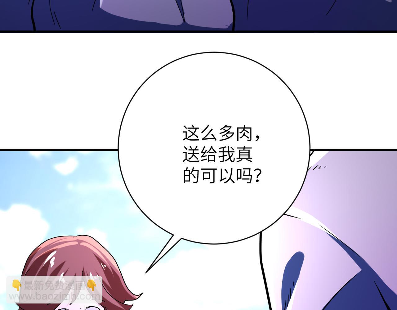 末世超級系統 - 第407話 奇蹟(2/2) - 5