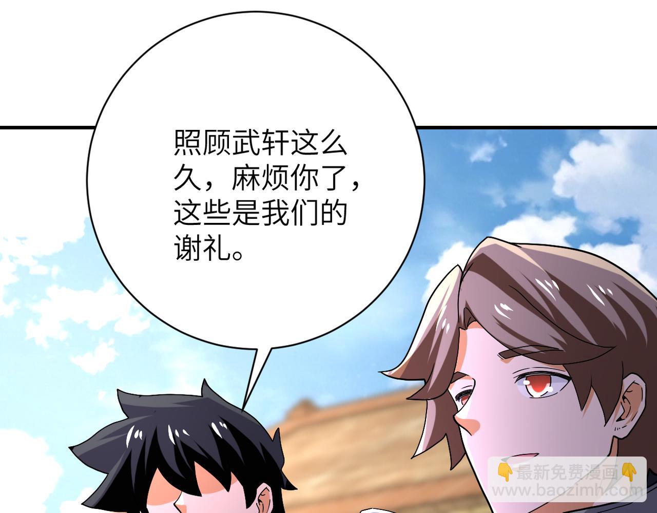 末世超級系統 - 第407話 奇蹟(2/2) - 1