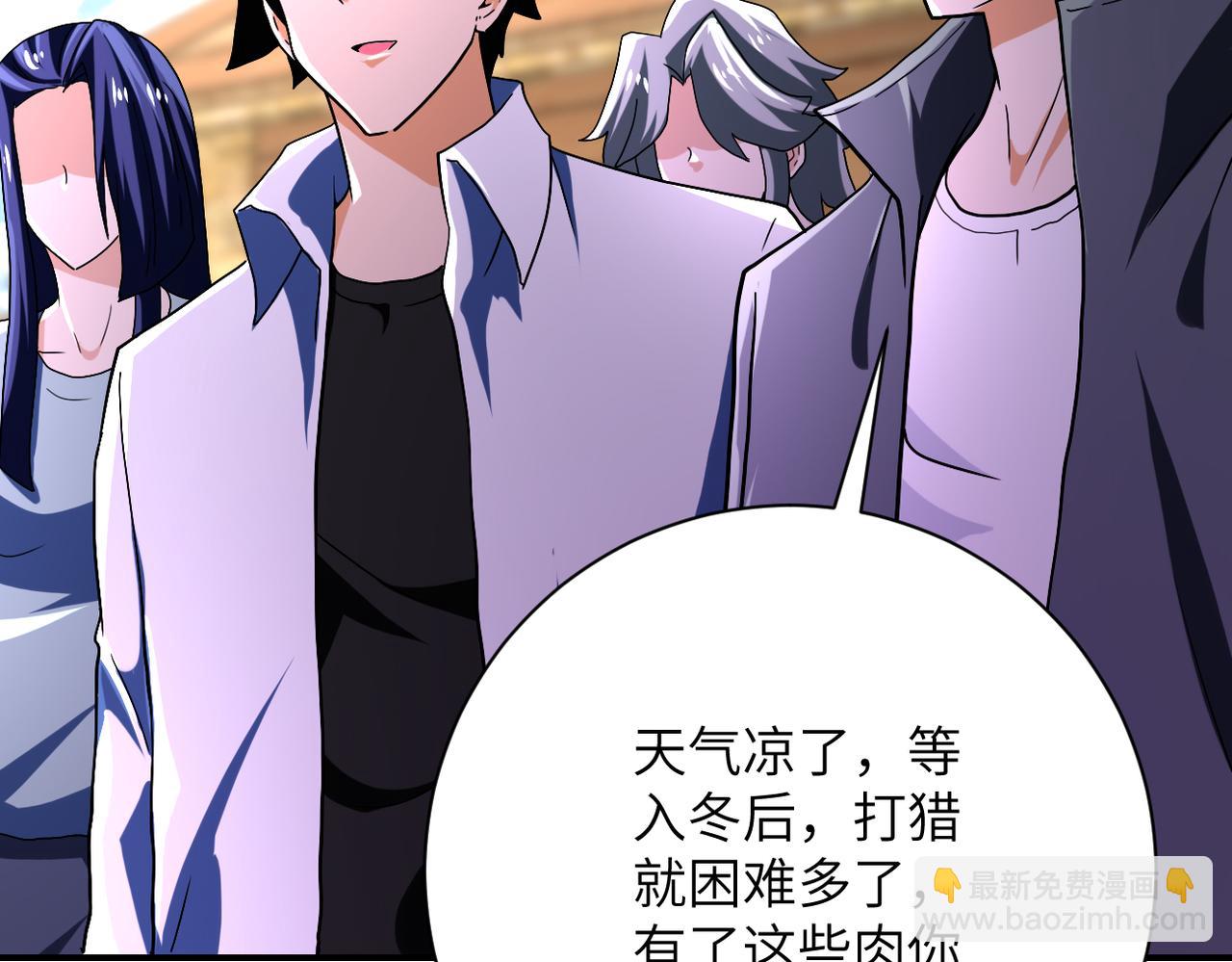 末世超級系統 - 第407話 奇蹟(2/2) - 2