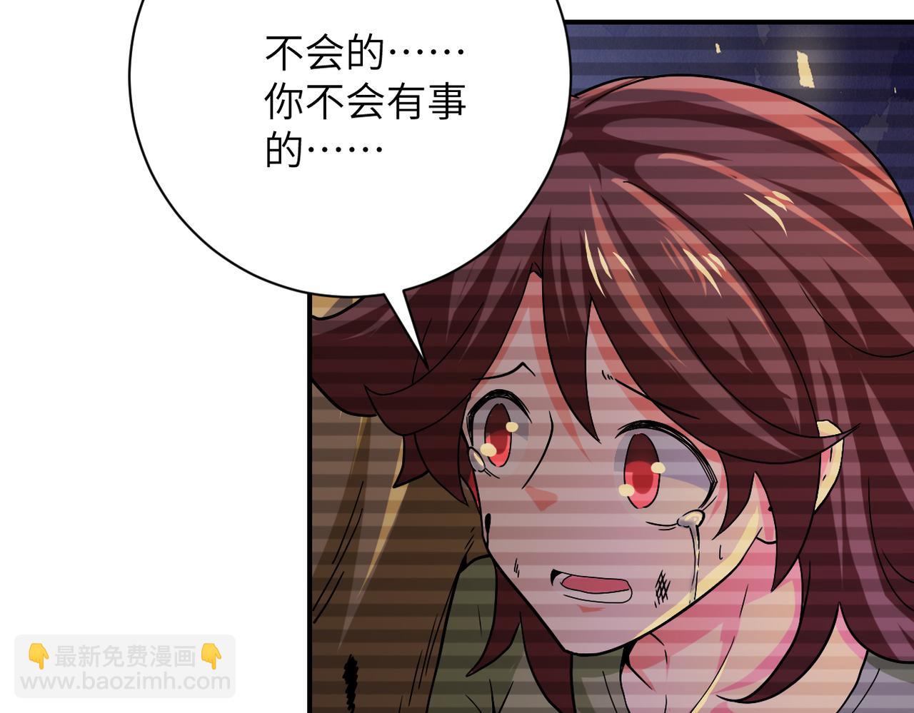 末世超級系統 - 第407話 奇蹟(1/2) - 7