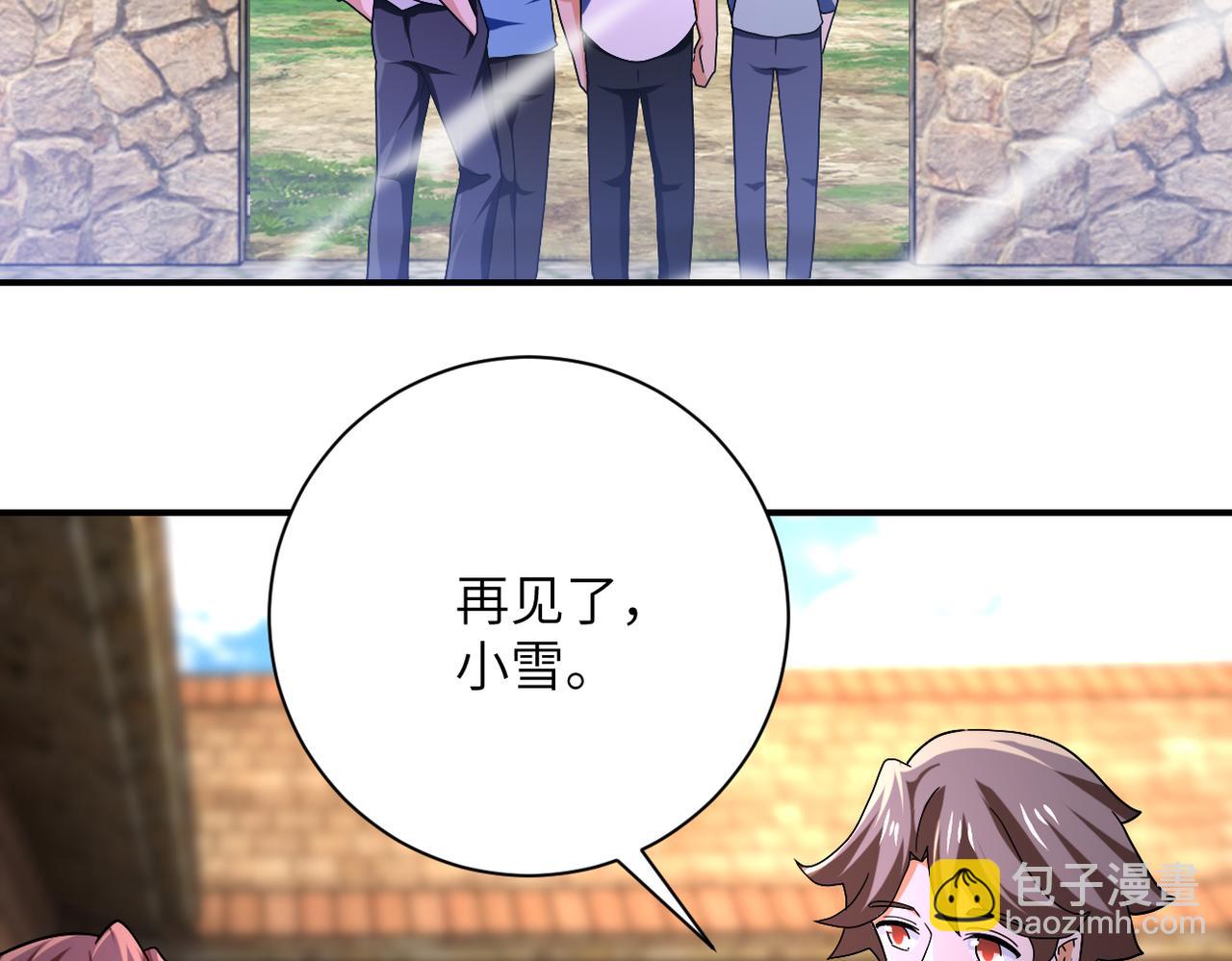 末世超級系統 - 第407話 奇蹟(2/2) - 5