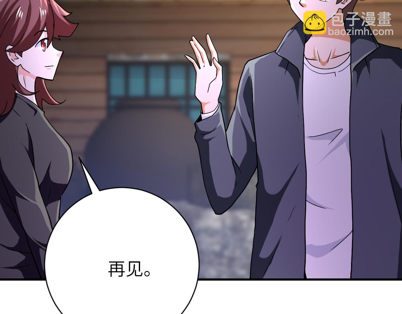 末世超級系統 - 第407話 奇蹟(2/2) - 6