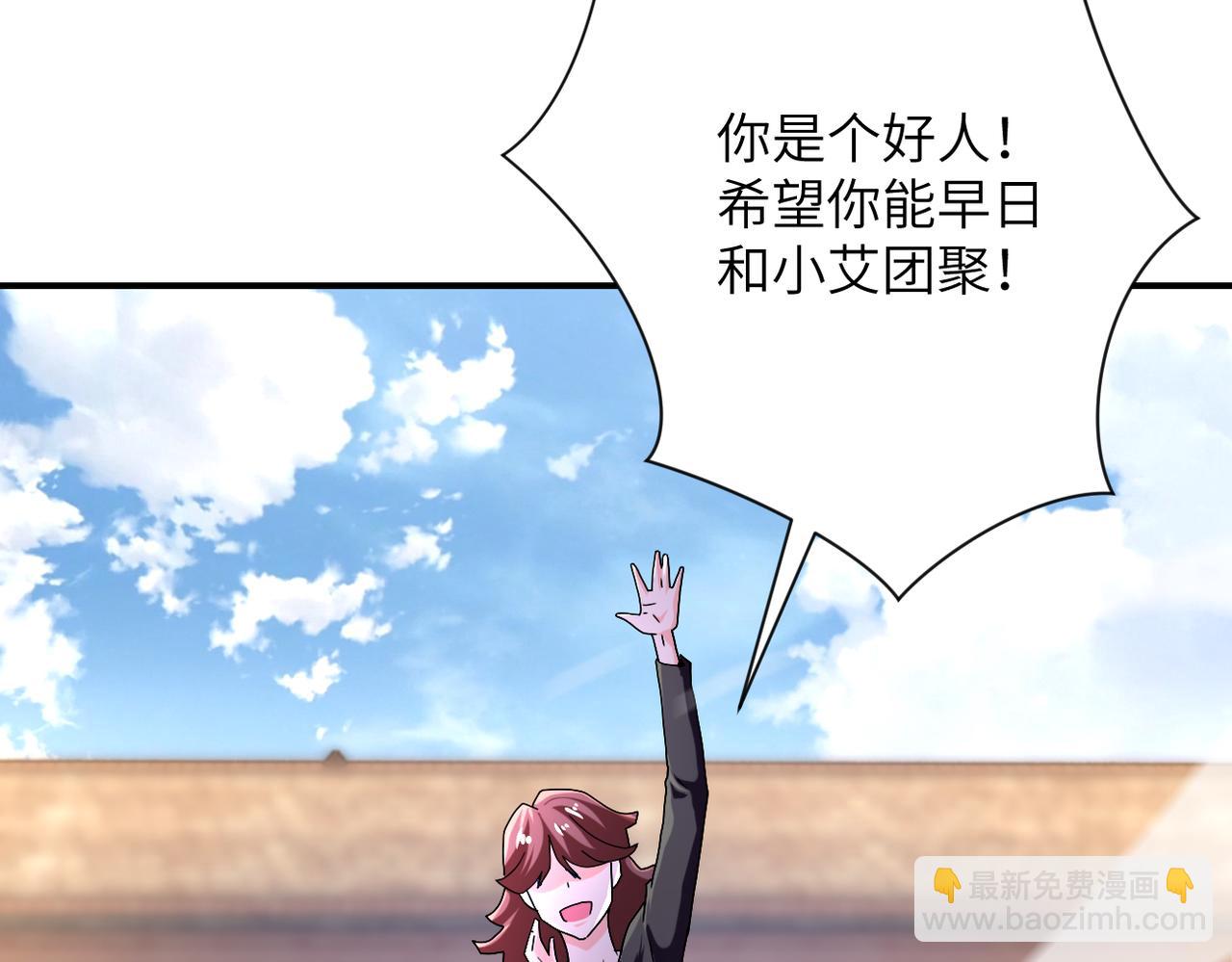 末世超級系統 - 第407話 奇蹟(2/2) - 3