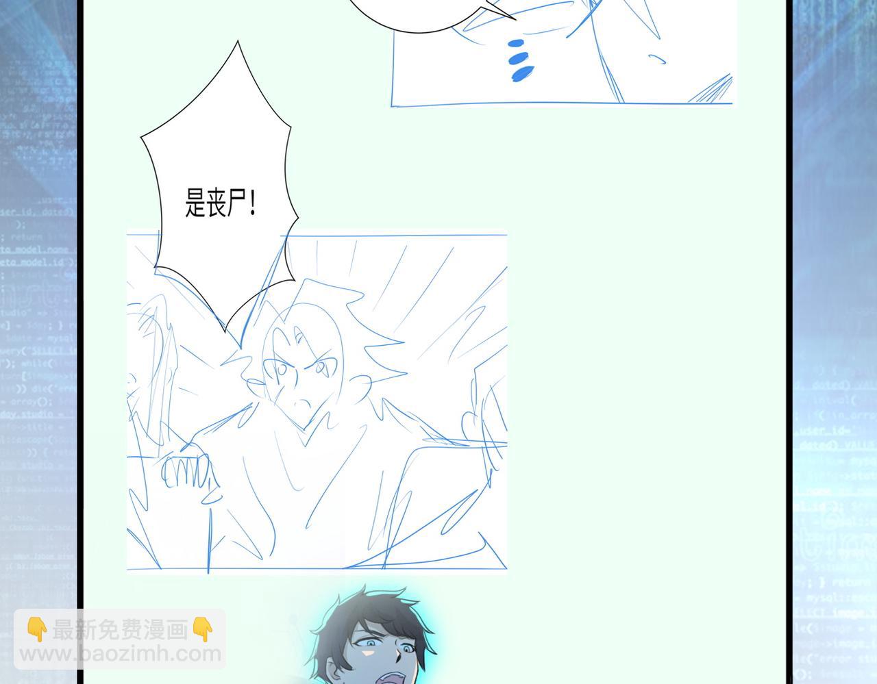 末世超級系統 - 第407話 奇蹟(2/2) - 1