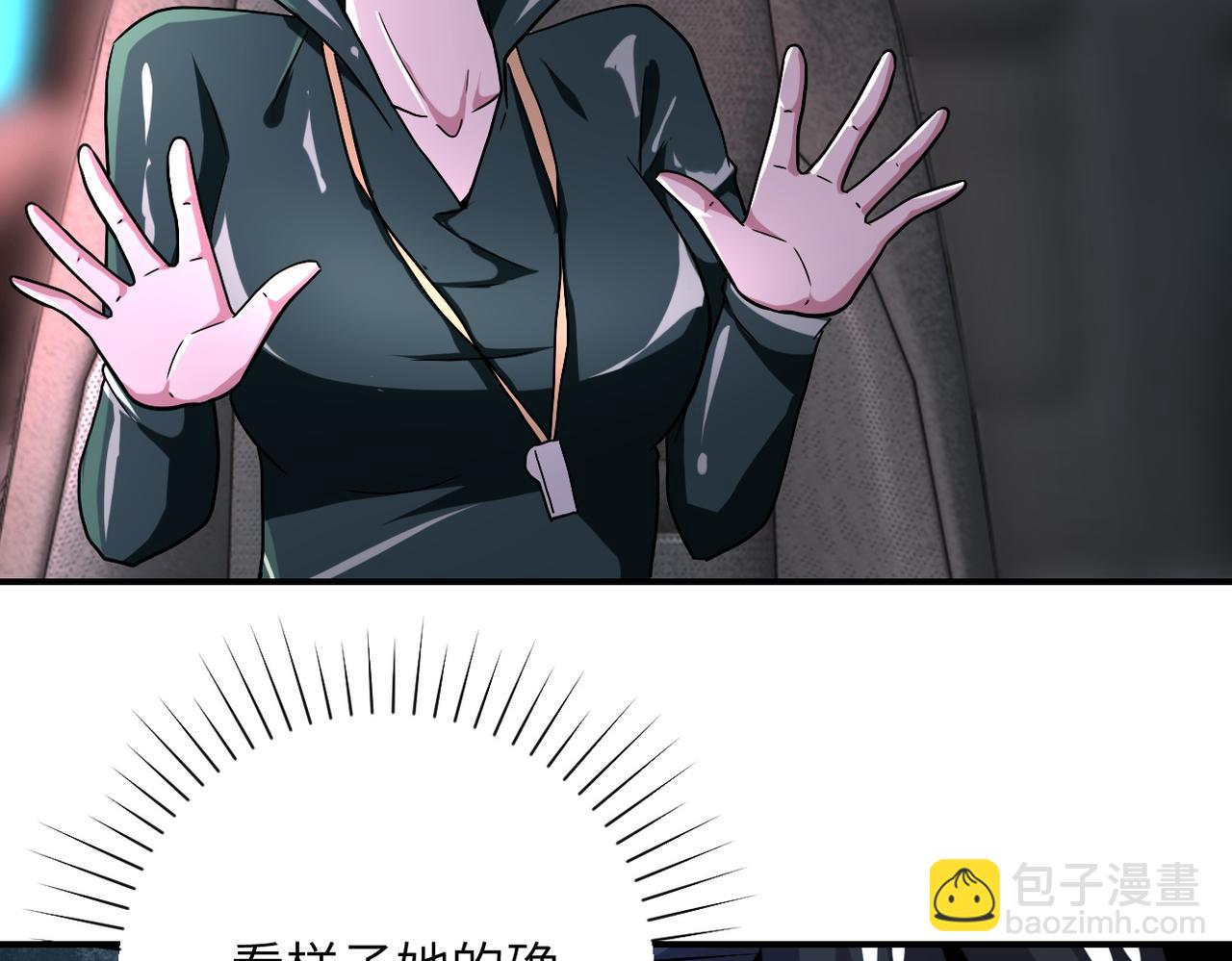 末世超級系統 - 第409話 化工廠(1/2) - 6