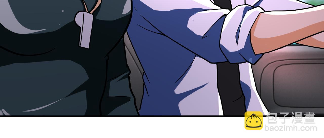 末世超級系統 - 第409話 化工廠(1/2) - 1