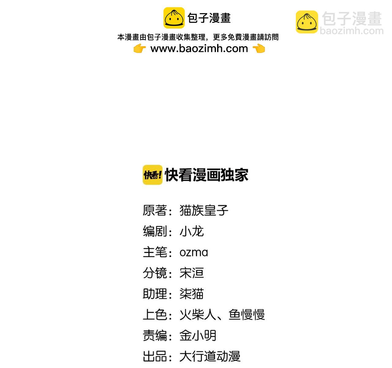 末世超級系統 - 第409話 化工廠(1/2) - 2