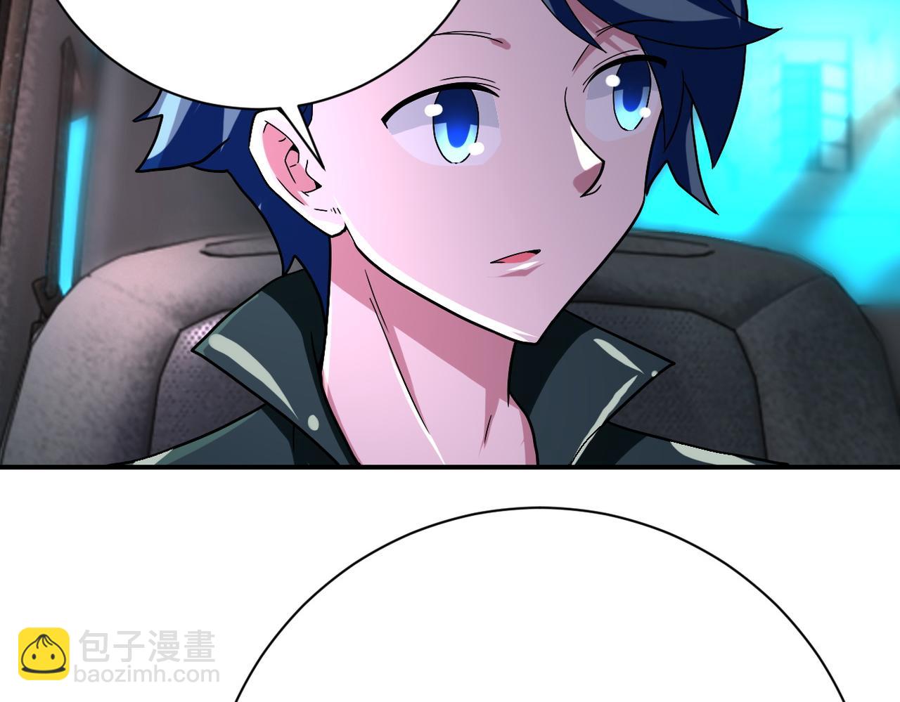 末世超級系統 - 第409話 化工廠(1/2) - 7