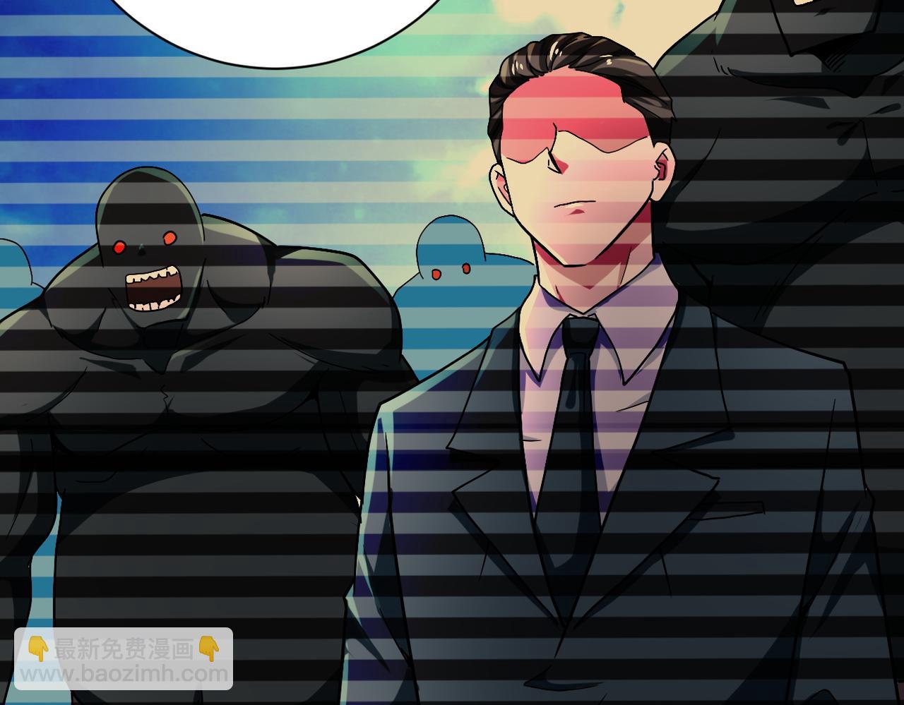 末世超級系統 - 第409話 化工廠(2/2) - 7