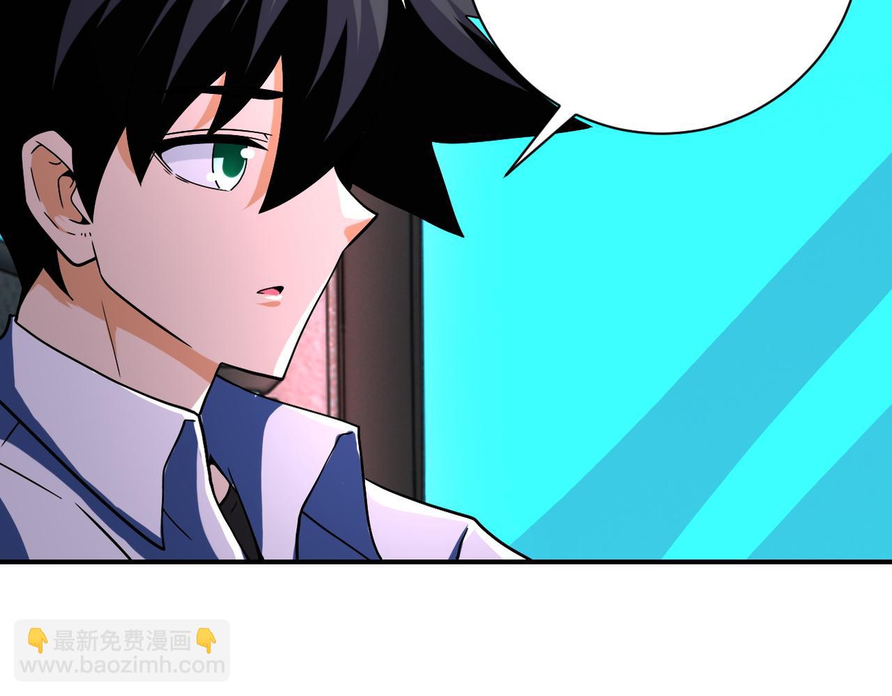 末世超級系統 - 第409話 化工廠(2/2) - 6