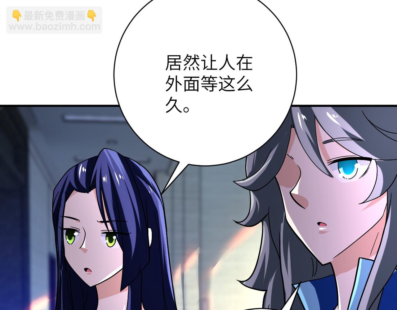 末世超級系統 - 第409話 化工廠(2/2) - 4