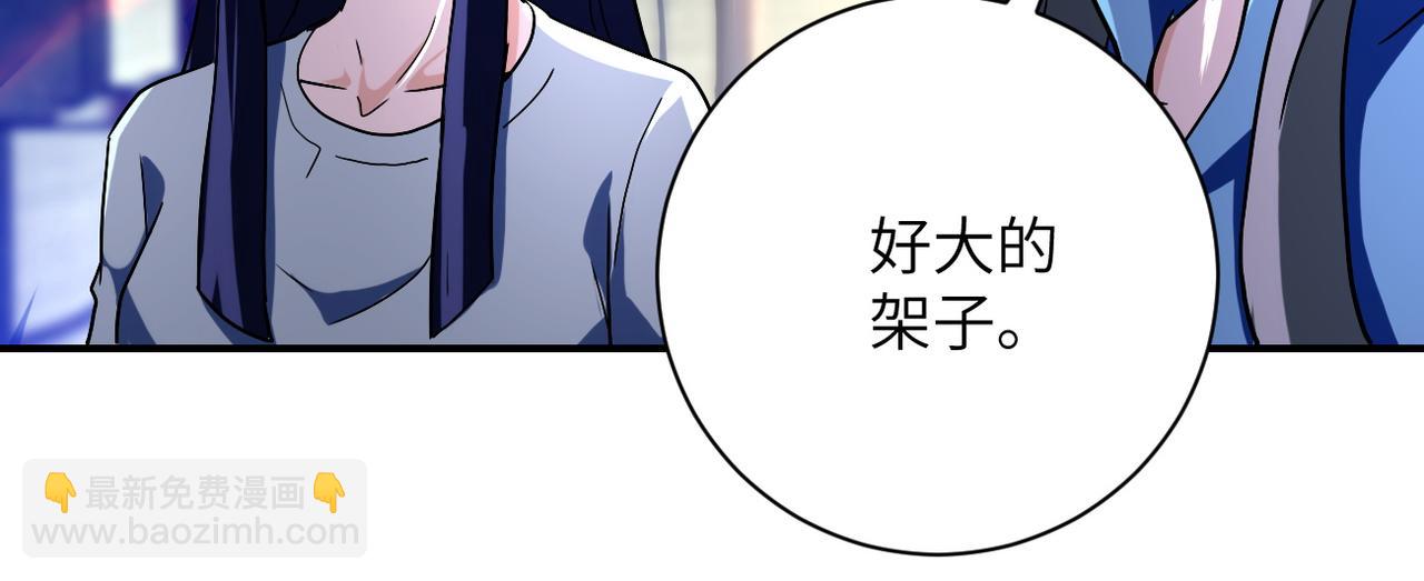 末世超級系統 - 第409話 化工廠(2/2) - 5