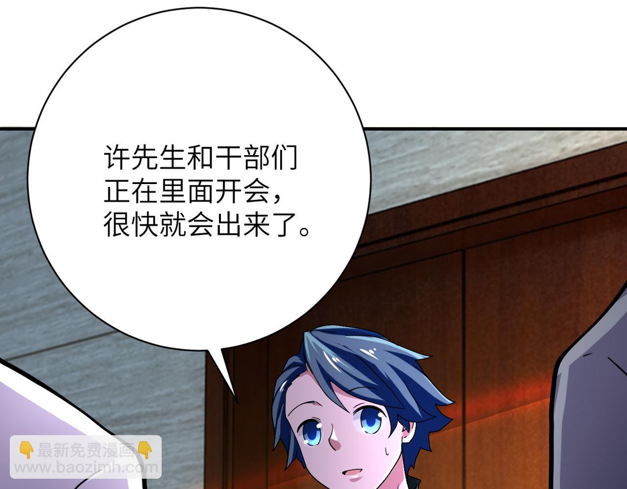 末世超級系統 - 第409話 化工廠(2/2) - 6