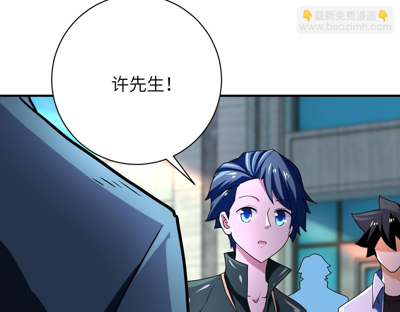 末世超級系統 - 第409話 化工廠(2/2) - 7