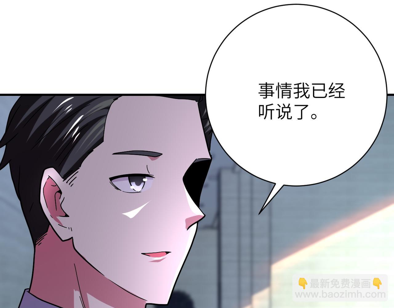 末世超級系統 - 第409話 化工廠(2/2) - 2