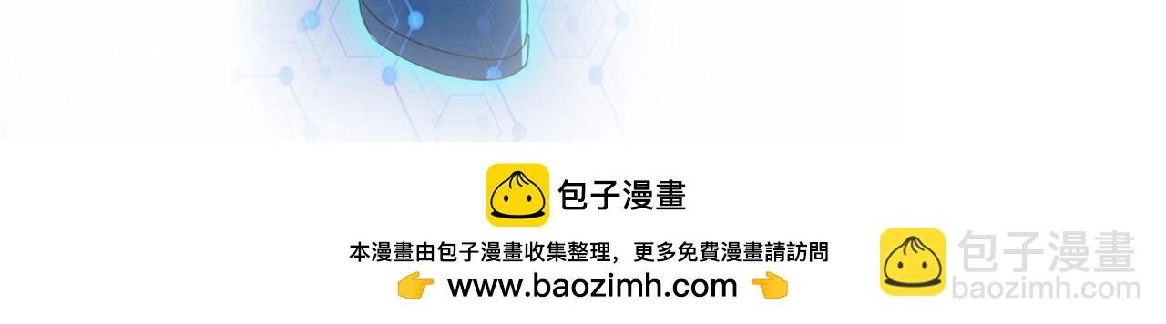 末世超級系統 - 第409話 化工廠(2/2) - 4