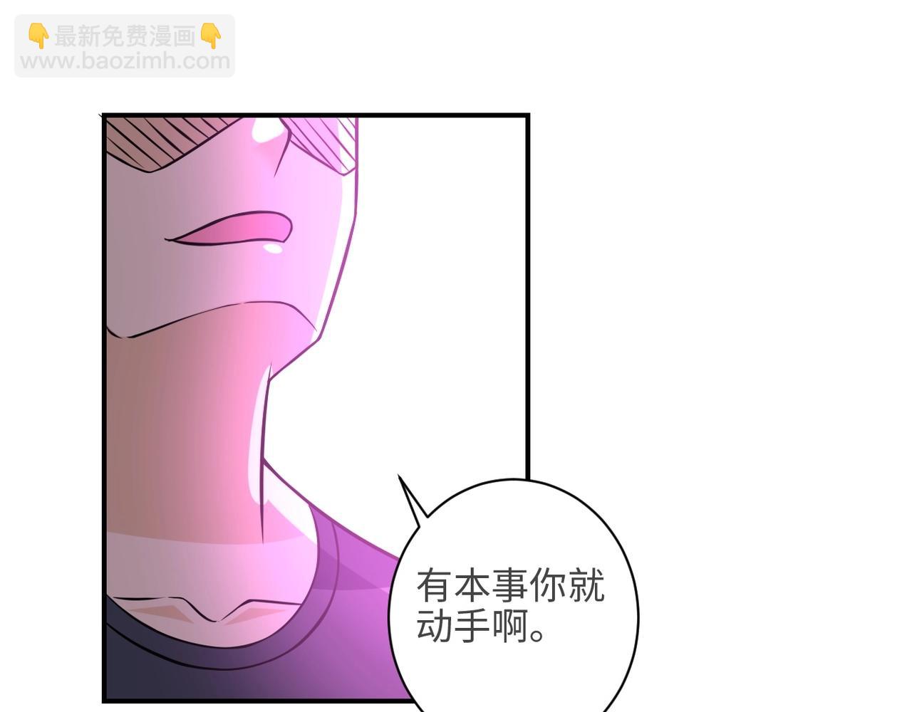 末世超級系統 - 第41話 臭小子？我倆練練？(2/3) - 6