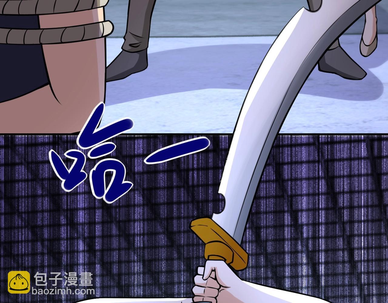 末世超級系統 - 第41話 臭小子？我倆練練？(2/3) - 3