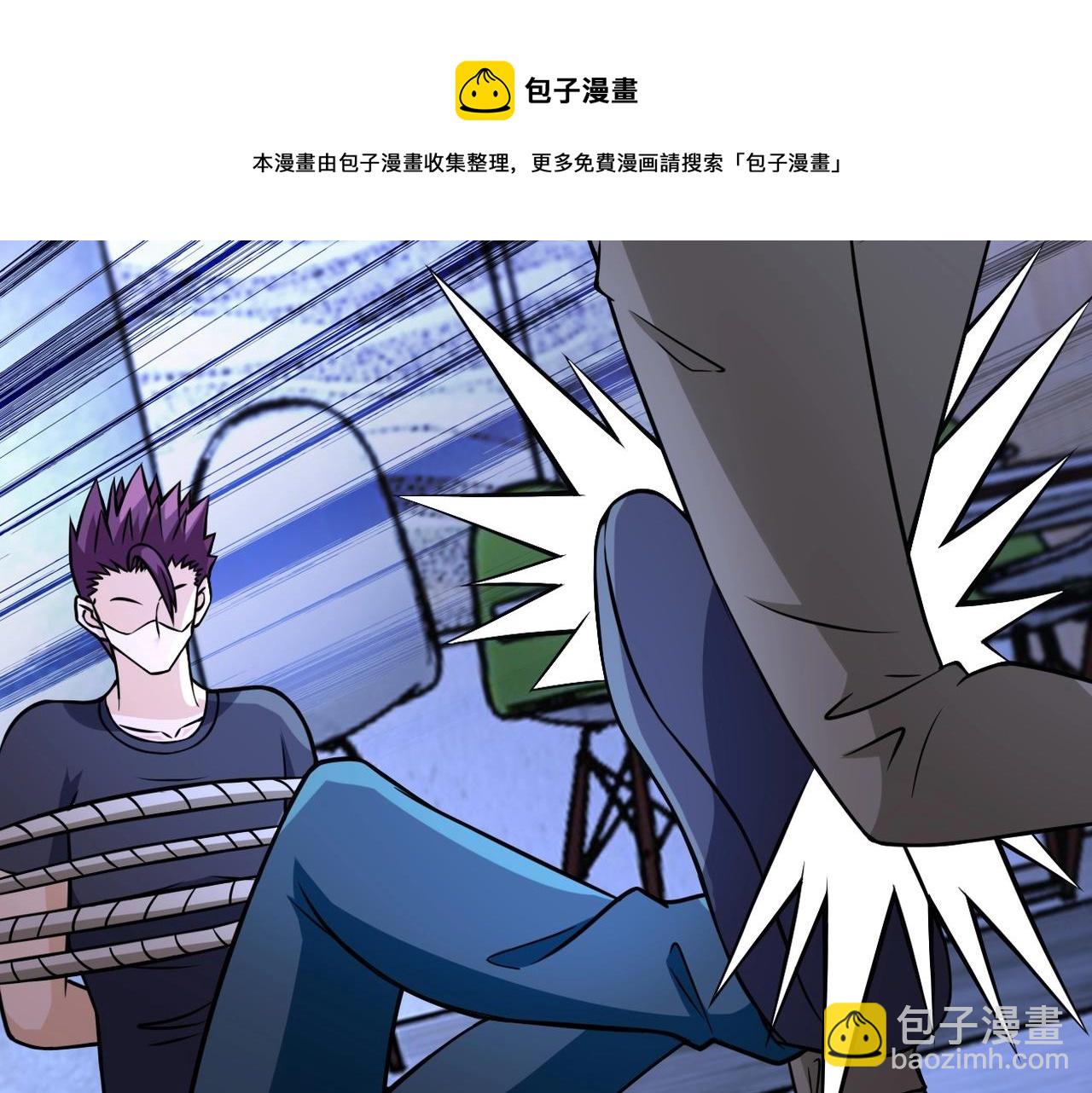 末世超級系統 - 第41話 臭小子？我倆練練？(2/3) - 1