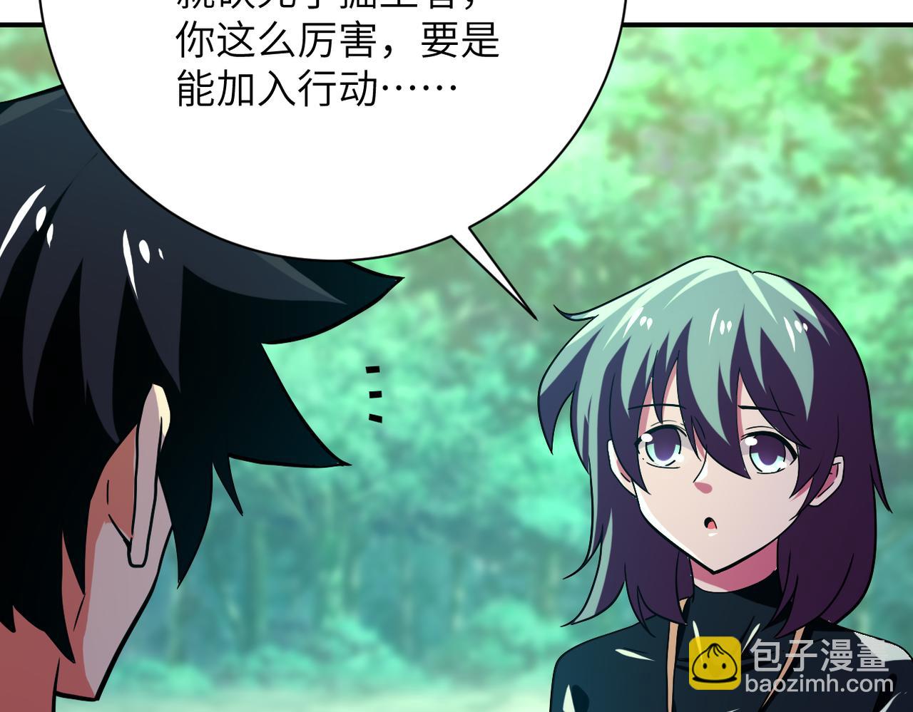 末世超級系統 - 第411話 任務(2/2) - 2