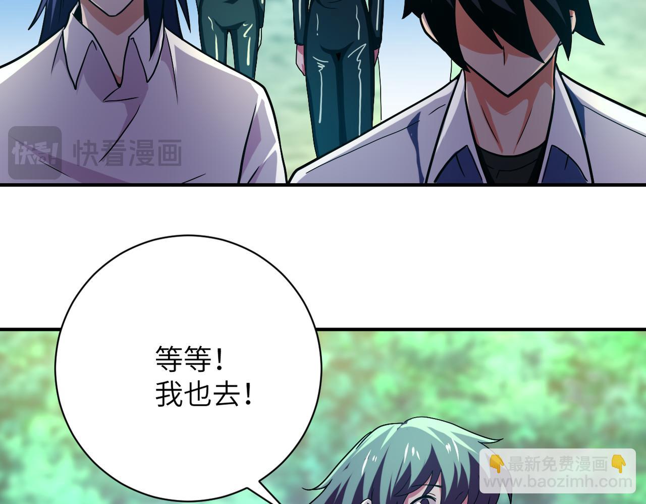 末世超級系統 - 第411話 任務(2/2) - 1