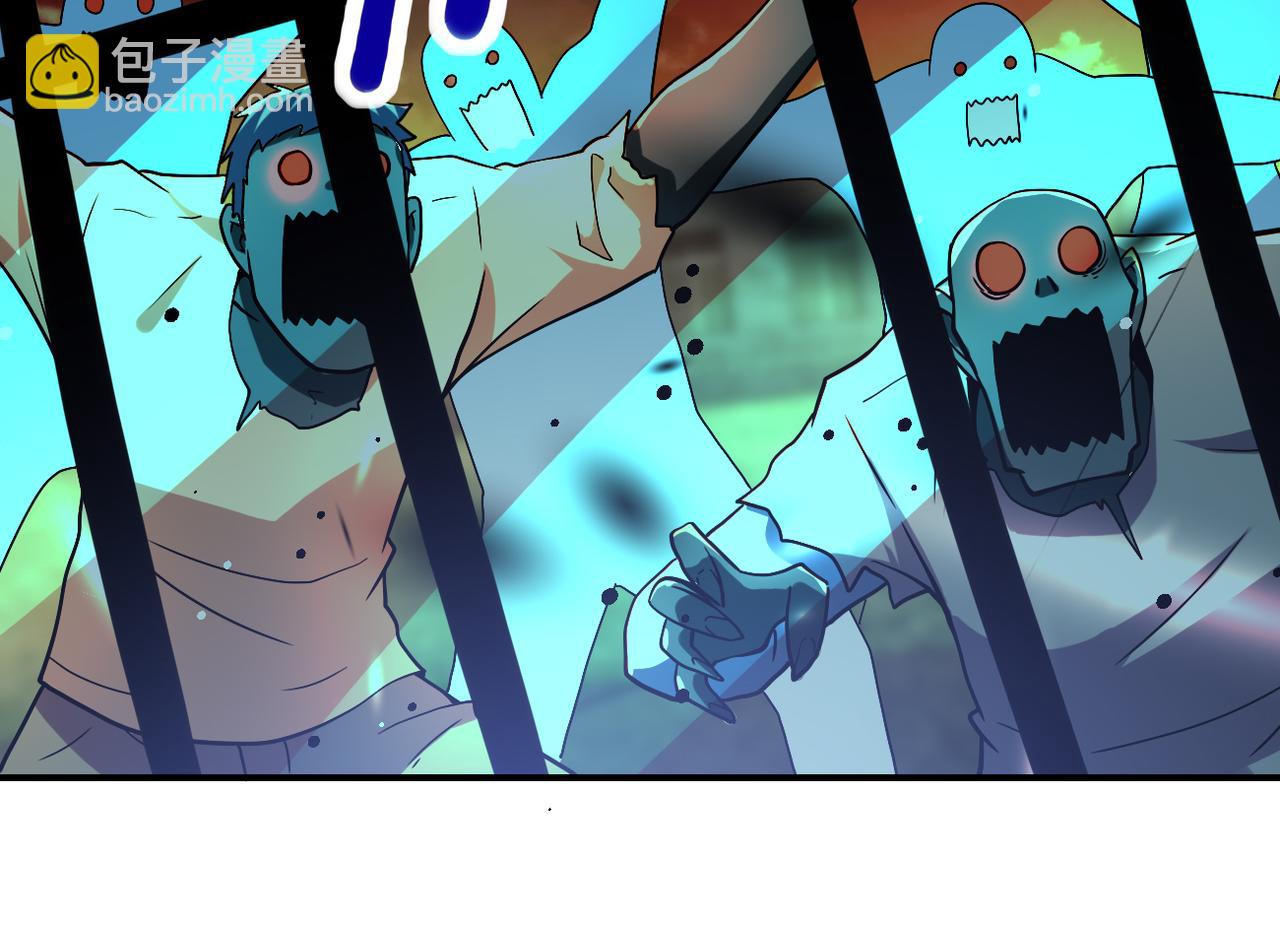 末世超級系統 - 第411話 任務(2/2) - 6