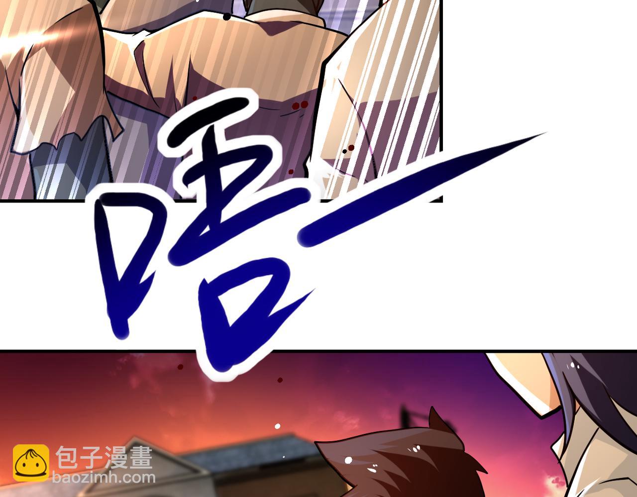 末世超級系統 - 第411話 任務(2/2) - 8