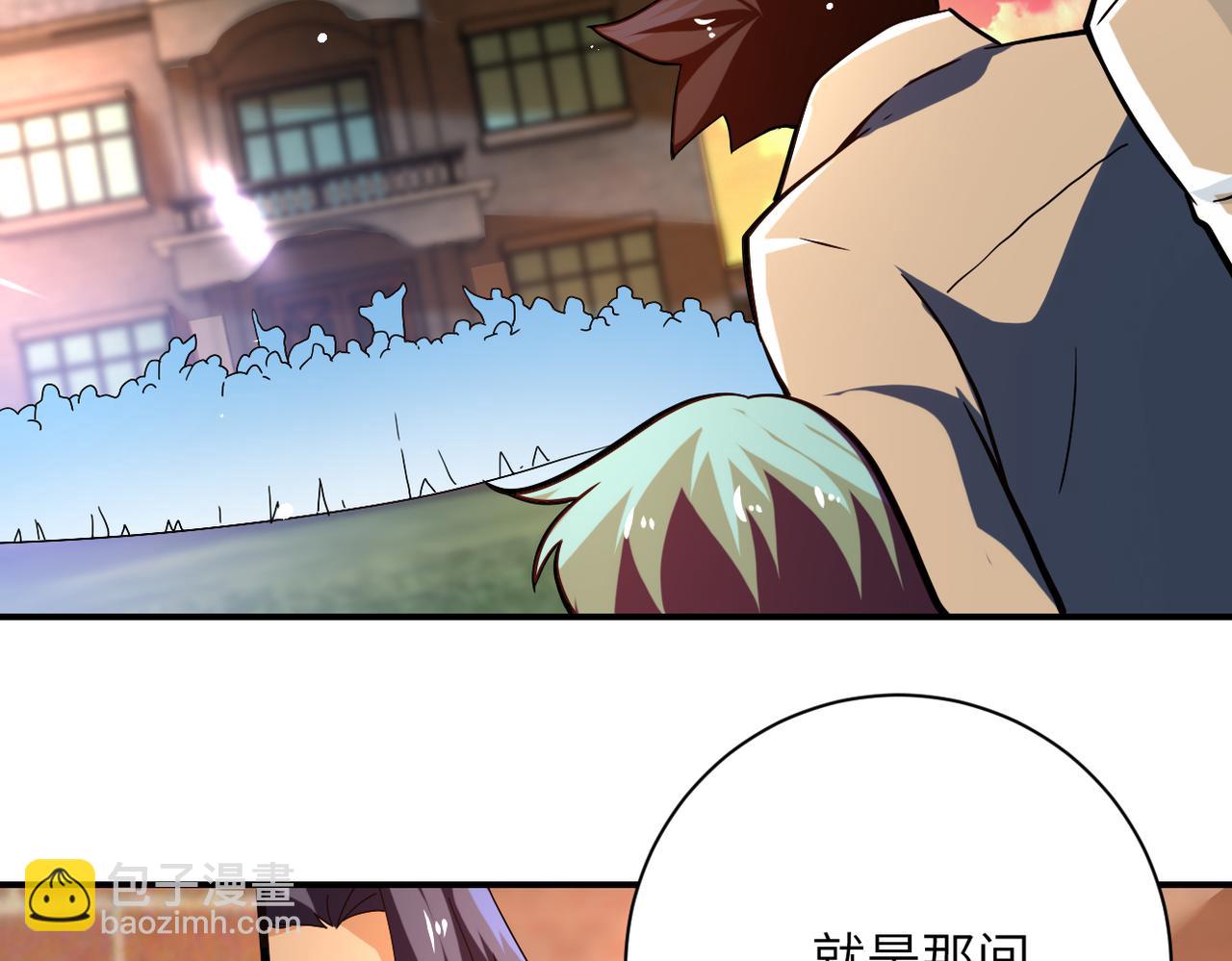 末世超級系統 - 第411話 任務(2/2) - 1