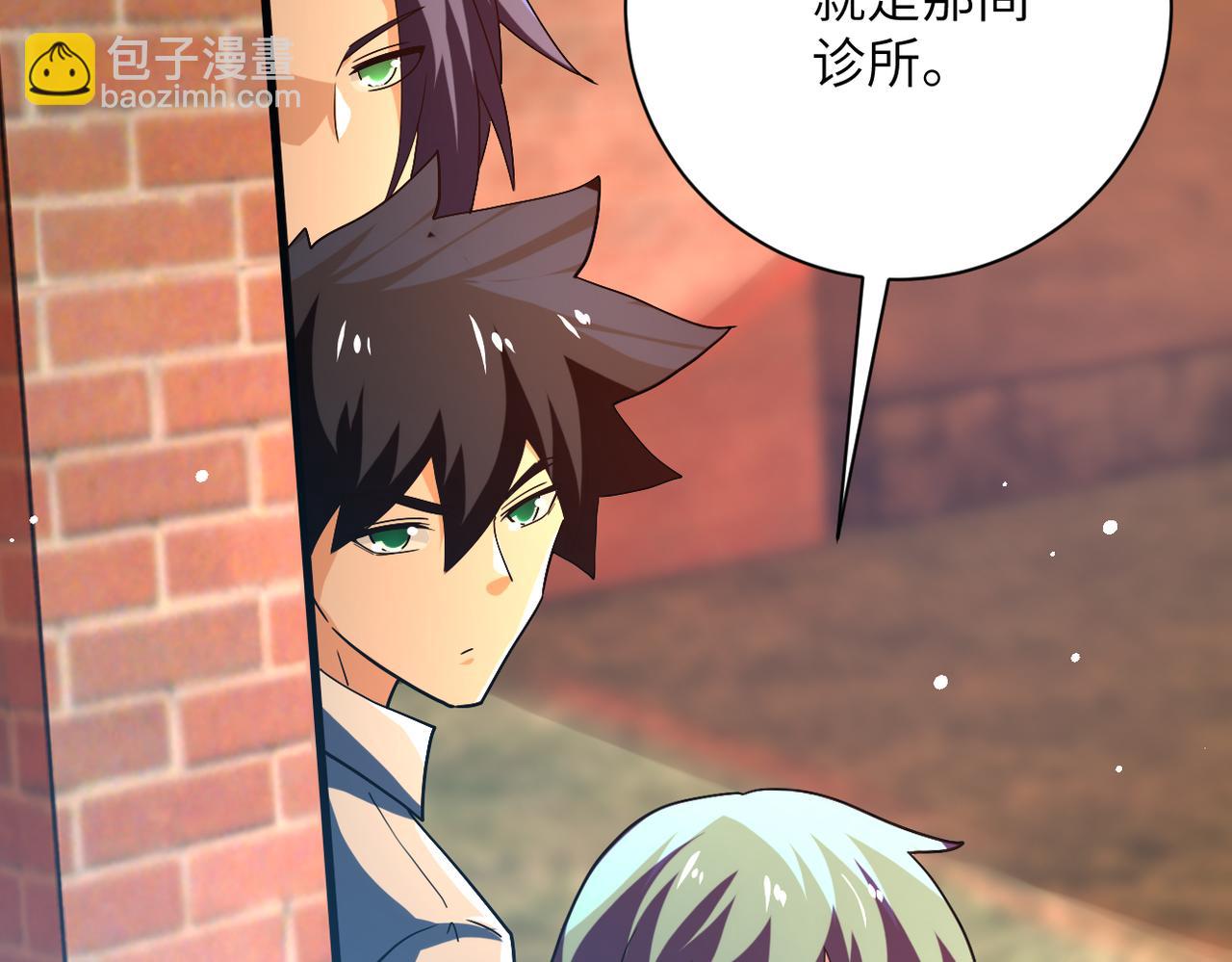 末世超級系統 - 第411話 任務(2/2) - 2