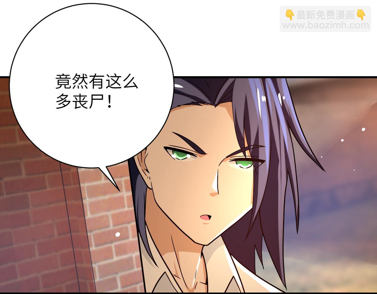 末世超級系統 - 第411話 任務(2/2) - 4