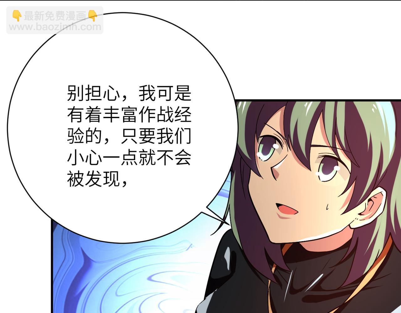 末世超級系統 - 第411話 任務(2/2) - 5