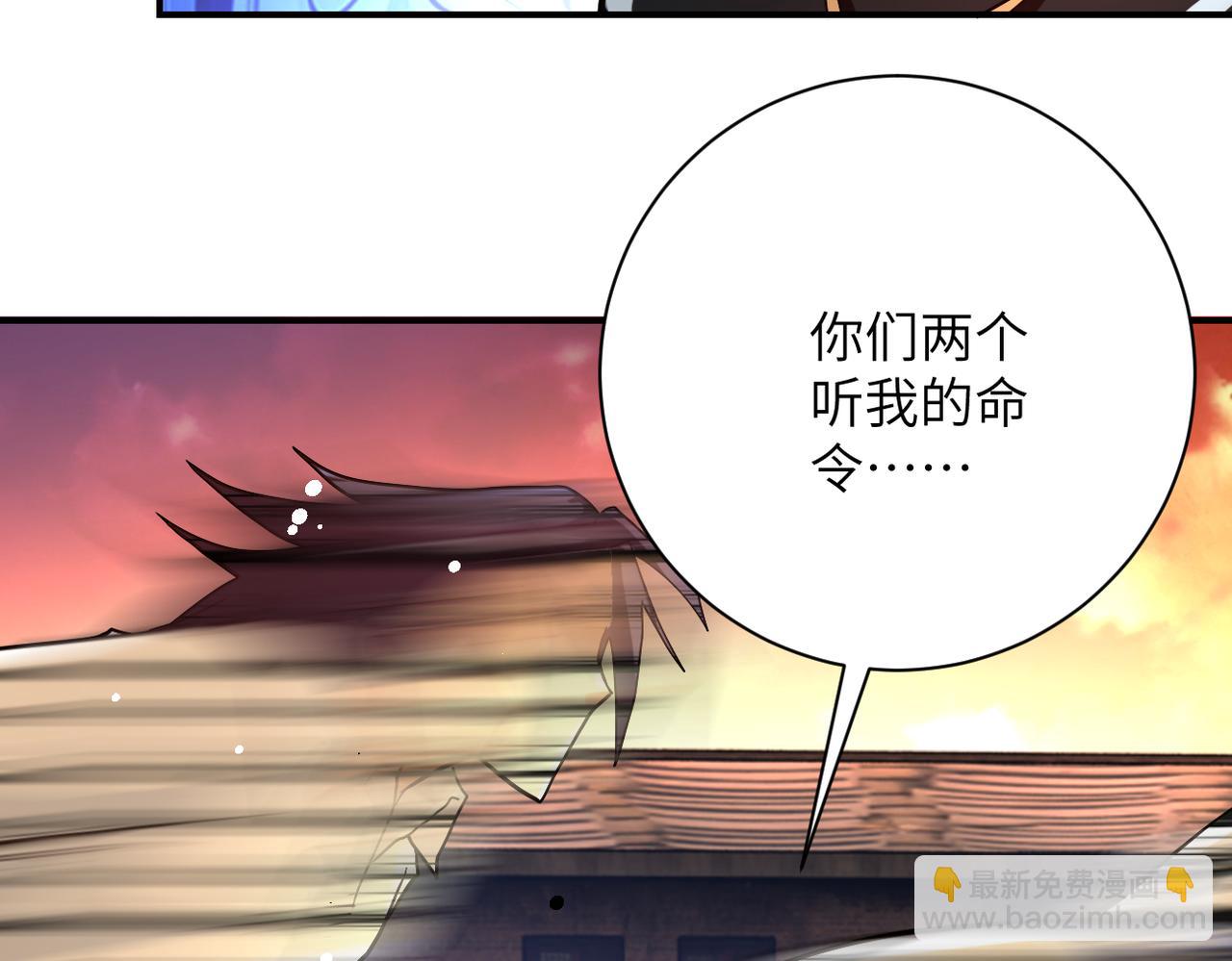 末世超級系統 - 第411話 任務(2/2) - 6