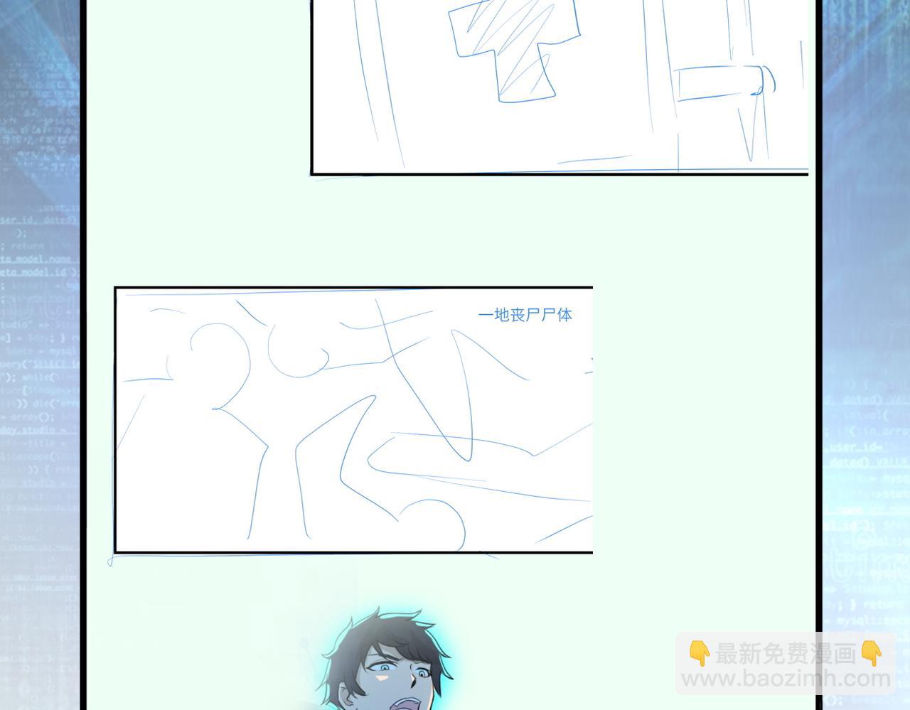 末世超級系統 - 第411話 任務(2/2) - 7