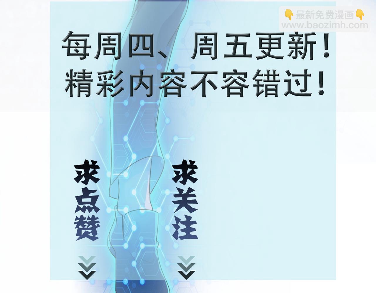 末世超級系統 - 第411話 任務(2/2) - 1