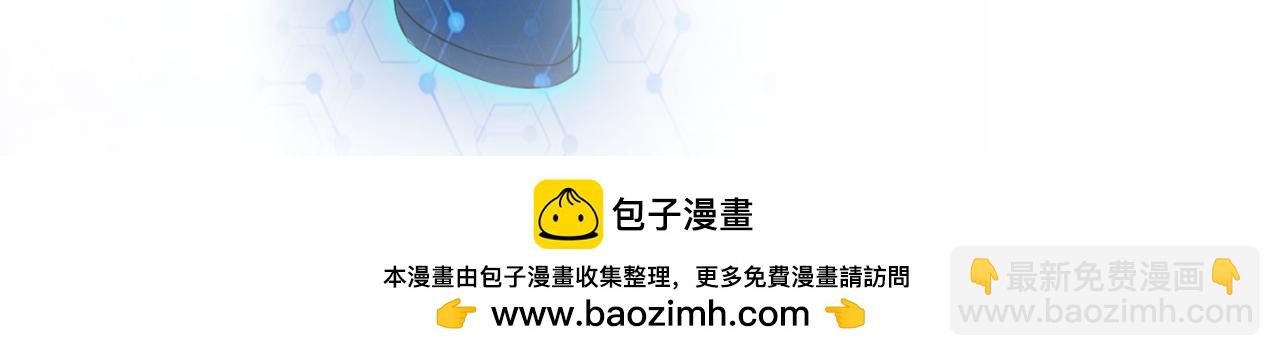 末世超級系統 - 第411話 任務(2/2) - 2