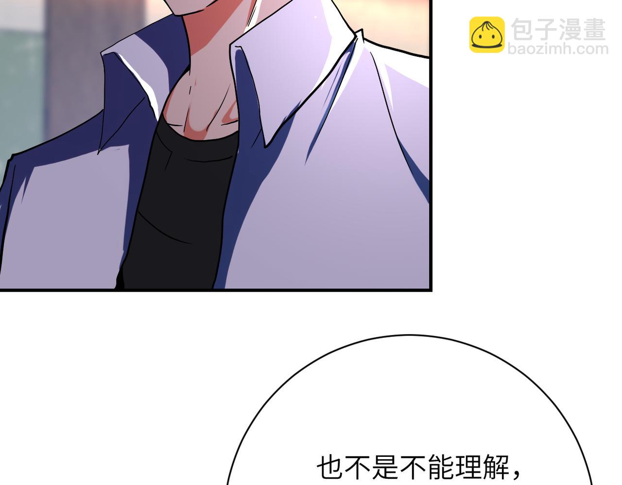 末世超級系統 - 第413話 不能離開(1/2) - 5