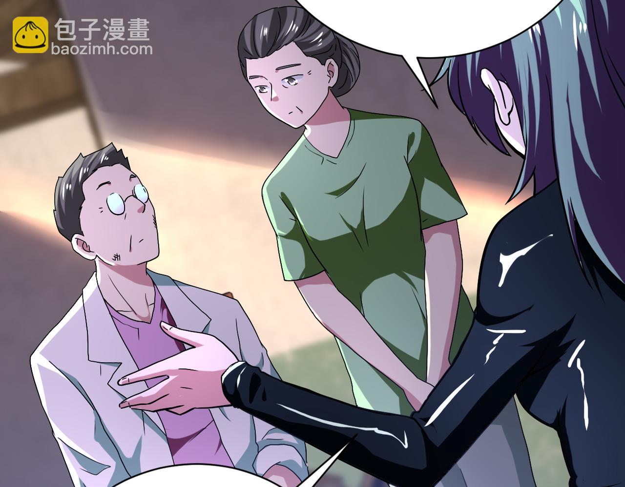 末世超級系統 - 第413話 不能離開(1/2) - 2