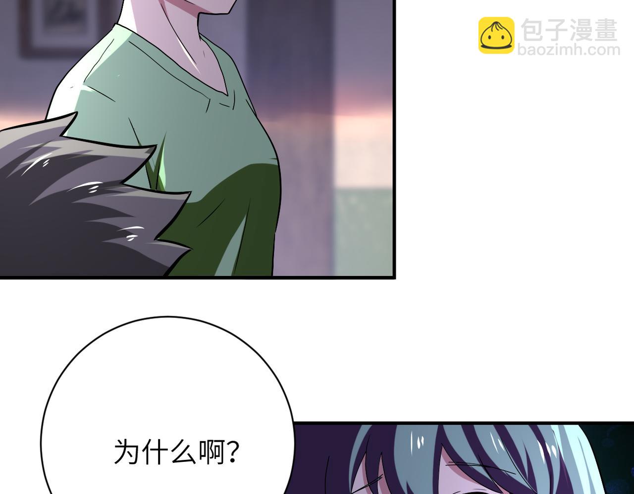 末世超級系統 - 第413話 不能離開(1/2) - 5