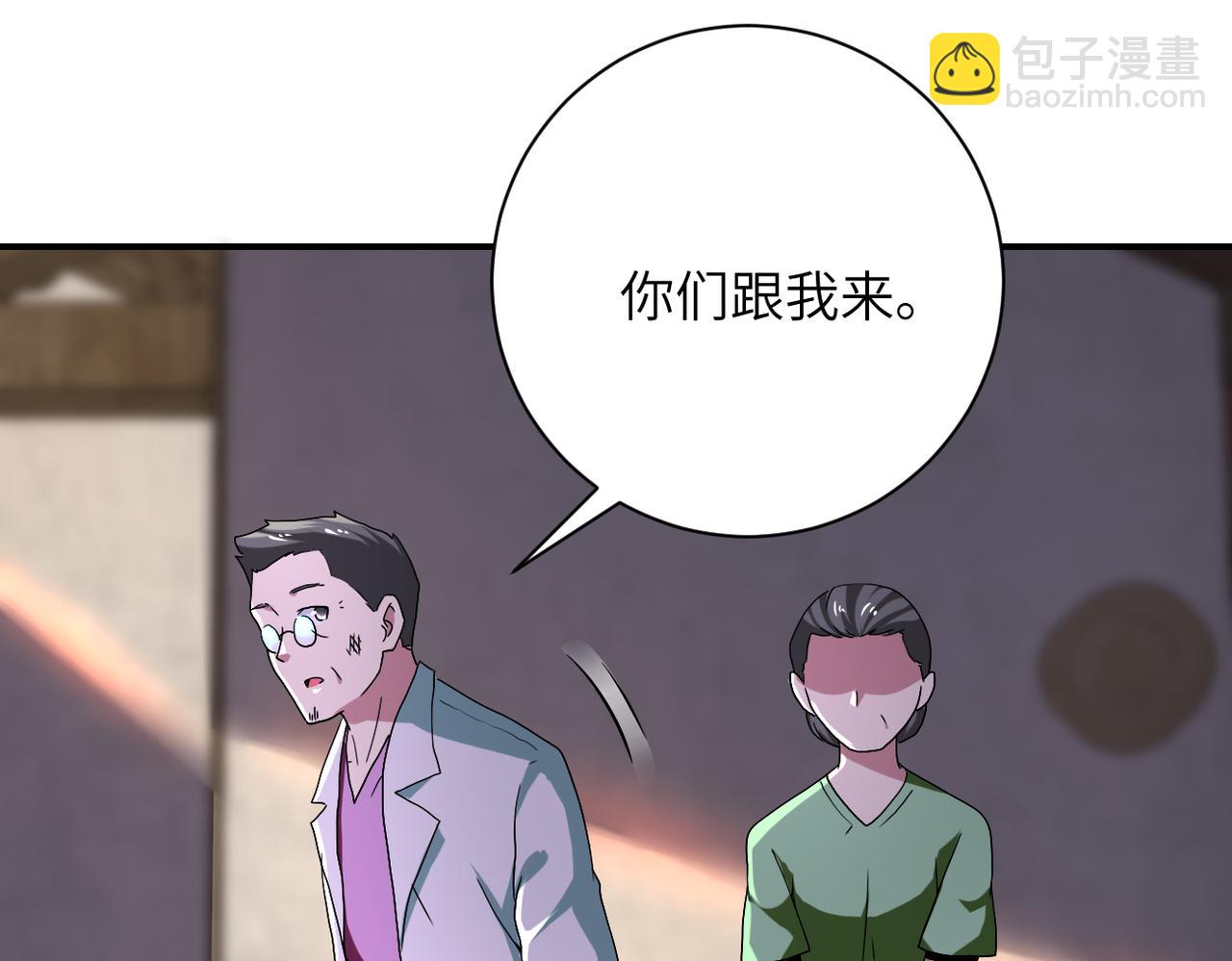 末世超級系統 - 第413話 不能離開(1/2) - 8