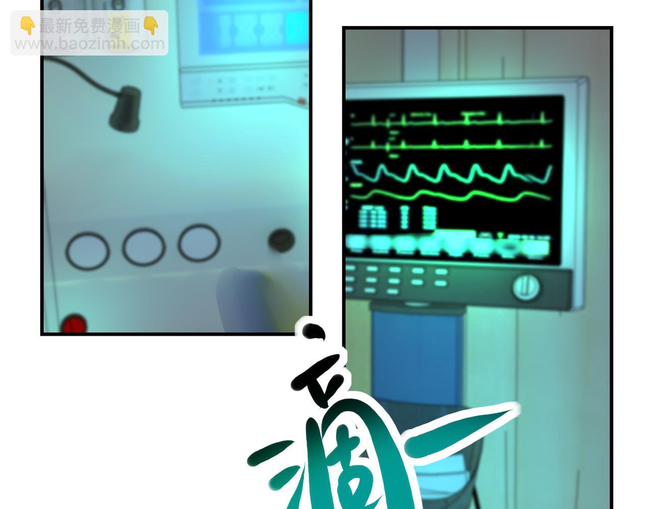 末世超級系統 - 第413話 不能離開(1/2) - 8