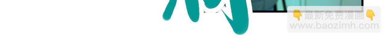 末世超級系統 - 第413話 不能離開(1/2) - 1