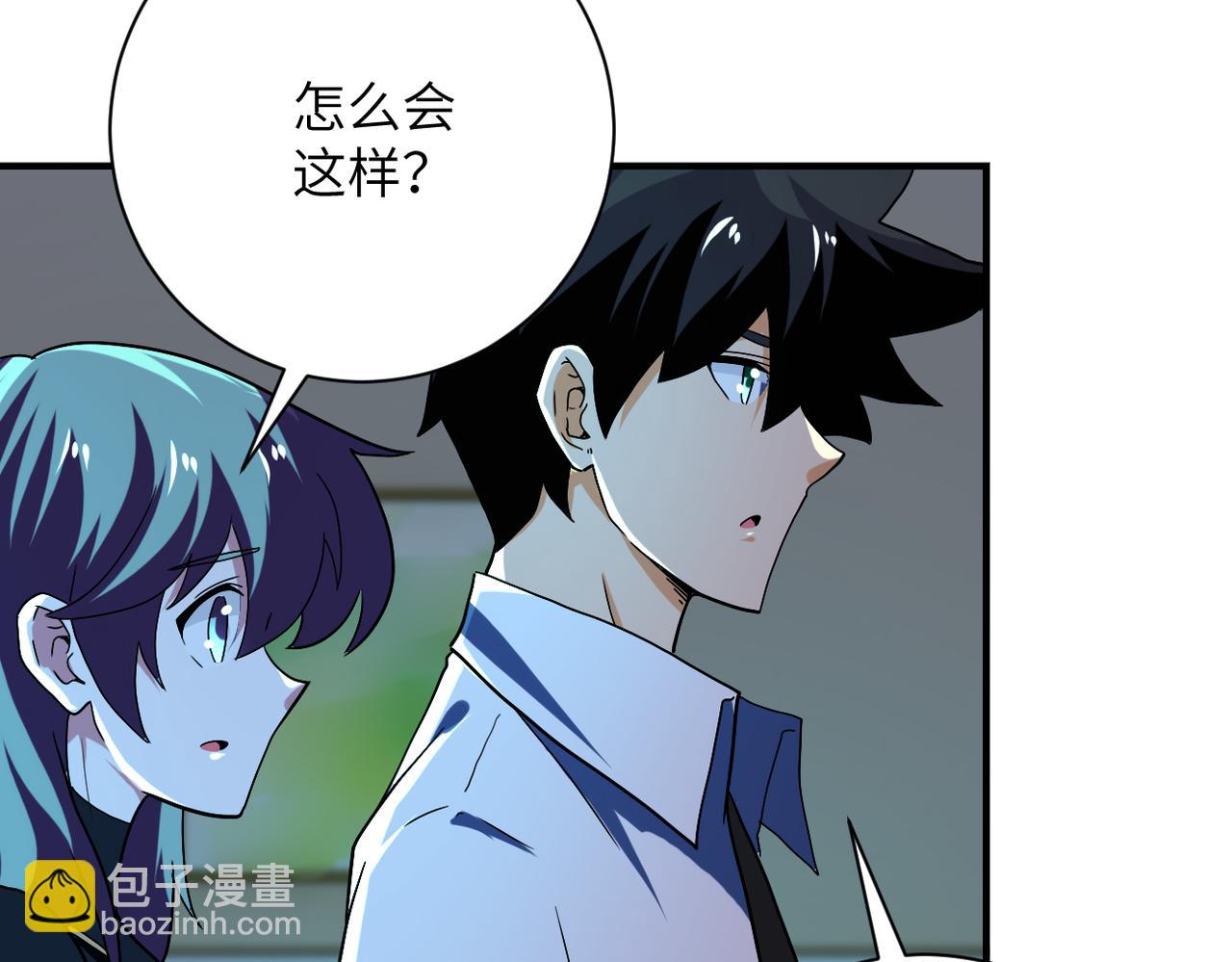 末世超級系統 - 第413話 不能離開(1/2) - 5