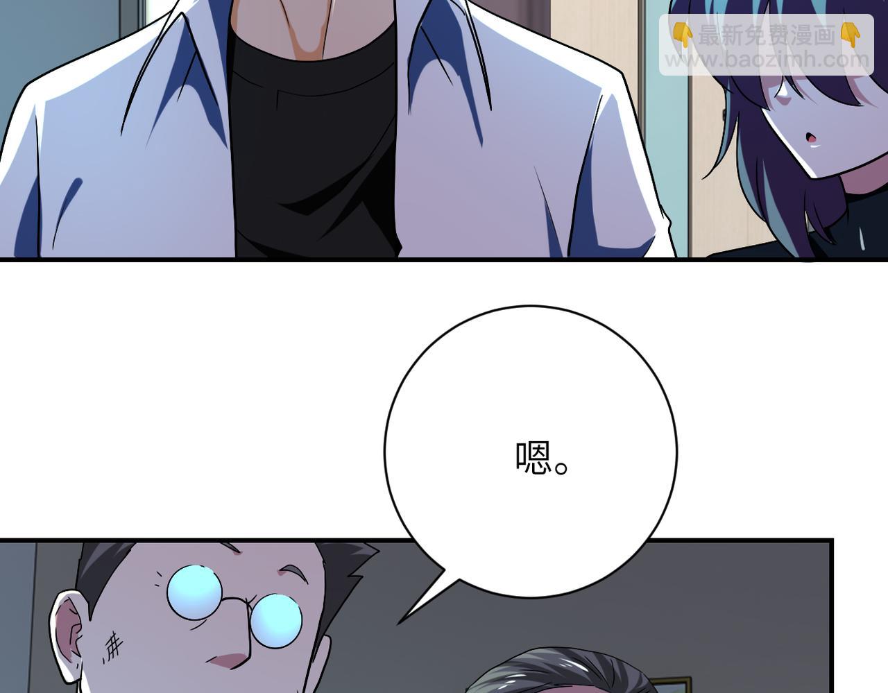 末世超級系統 - 第413話 不能離開(2/2) - 6