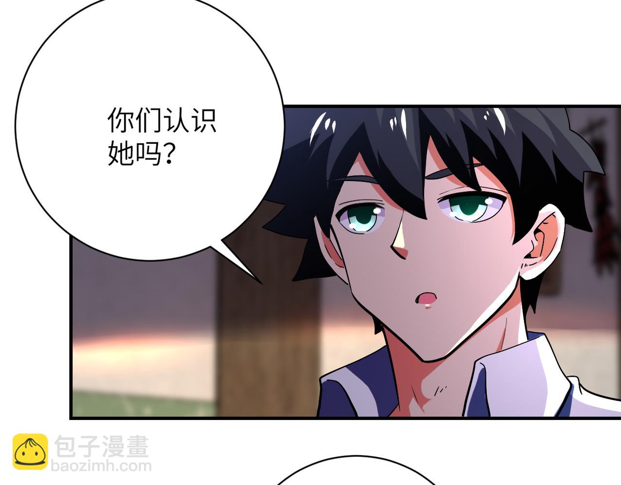 末世超級系統 - 第413話 不能離開(1/2) - 6