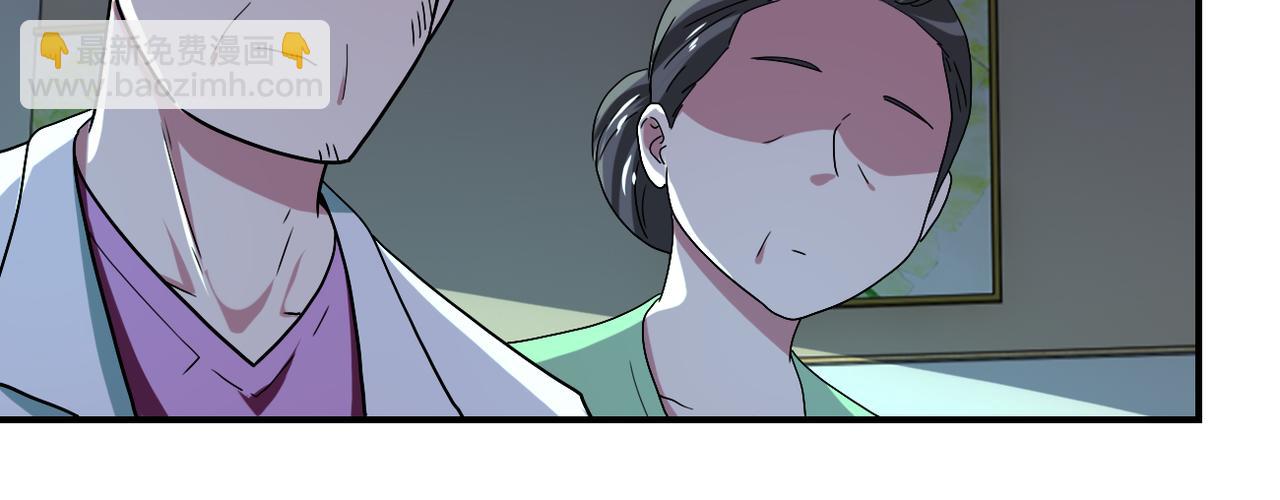 末世超級系統 - 第413話 不能離開(2/2) - 7