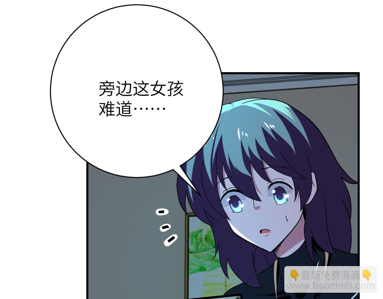 末世超級系統 - 第413話 不能離開(2/2) - 6