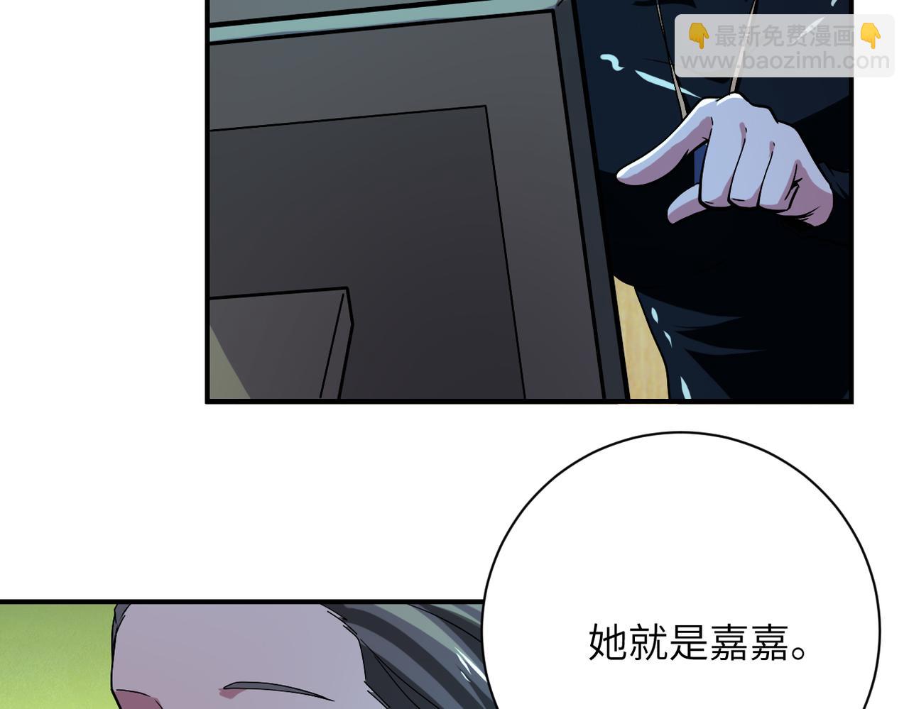 末世超級系統 - 第413話 不能離開(2/2) - 7